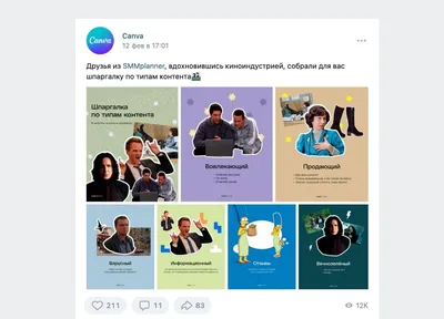 Как с помощью нейросетей сделать посты для ВКонтакте | Бизнес в Телеграм:  Стратегии Продвижения | Дзен