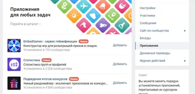 ВКонтакте вносит изменения в требования к рекламе - Likeni.ru