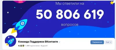 ВКонтакте» разрешила сообществам монетизировать видео и прямые эфиры / Хабр