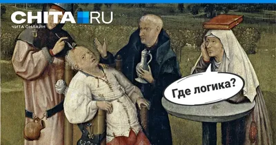 Comedy Club - Где логика? В этом видео. Путин VS Трамп! | Facebook