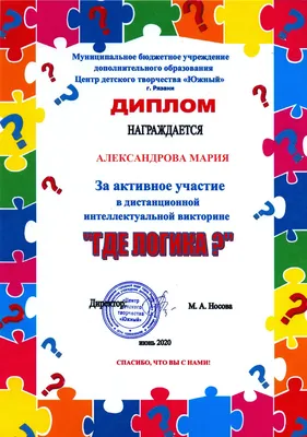 Где Логика?» Решай интеллектуальные задачи и развивай ассоциации. | БРАТЬЯ  МЕНЬШИЕ | Дзен