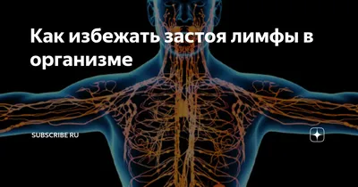 Почему воспаляются лимфоузлы на шее и что с этим делать - Лайфхакер