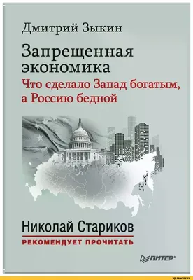 Жест \"всё хорошо\". Большой палец руки вверх c надписью \"ДА\" Stock  Illustration | Adobe Stock