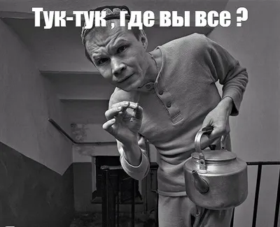 Вы где? - прикольные картинки (59 фото)