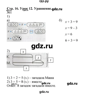 ГДЗ номер 625 алгебра 8 класс Мерзляк, Полонский