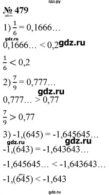 ГДЗ §4 4.31 математика 5 класс Виленкин, Жохов