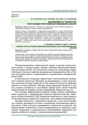 На втором этаже лежали зомби\". О тех, кто выживает вопреки всему - РИА  Новости, 11.03.2021