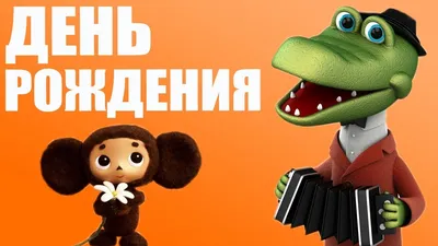 Открытки открытки с именем геннадий открытки с днём рождения гена о...