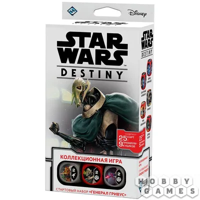 Фигурка Hasbro Star Wars The Black Series General Grievous Deluxe D1  (Хасбро Звездные войны Черная серия Генерал Гривус Делюкс Д1, 15 см)