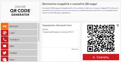Генератор QR-кода с логотипом - Belea App | Сервисы Belea | Дзен