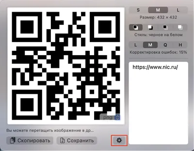 Как сделать QR-код на iPhone | AppleInsider.ru