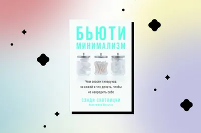 Генетика человека с основами медицинской генетики Уч. (3 изд.) Хандогина -  купить книгу с доставкой в интернет-магазине «Читай-город». ISBN:  978-5-97-044018-6