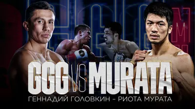Геннадий Головкин официально отказался от титула чемпиона мира по версии  WBA - 10.03.2023, Sputnik Казахстан