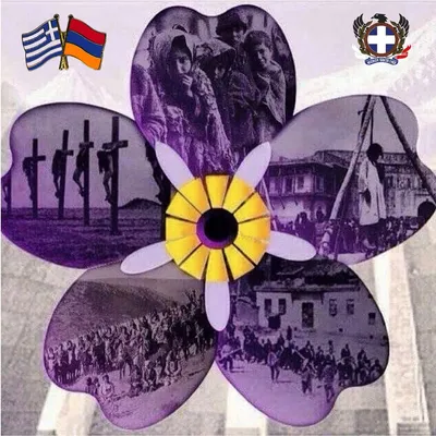 24 апреля – День памяти жертв геноцида армян – Московское общество греков |  Σύλλογος Ελλήνων Μόσχας