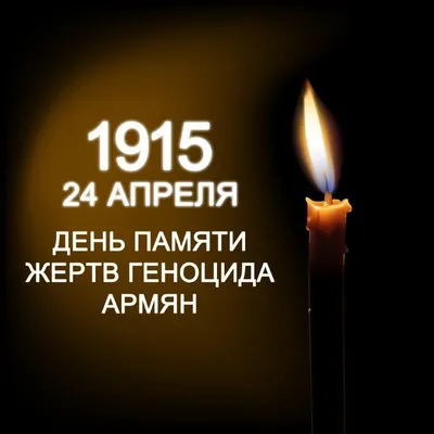 Незабудка станет символом мероприятий, посвященных столетию Геноцида армян  (ВИДЕО)