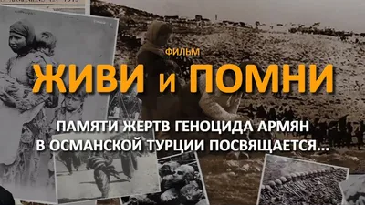 Музей геноцида армян Цицернакаберд | Музеи Еревана