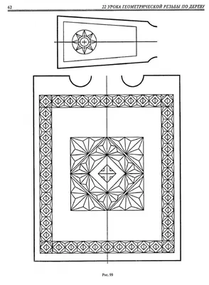 Резьба по дереву для начинающих эскизы - 140 фото