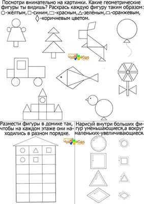 Трафарет Луч №1 геометрические фигуры - 65 руб.
