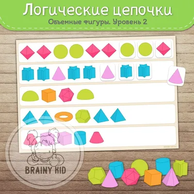 MASTERKIDZ Полупрозрачные геометрические фигуры