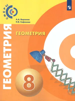 Фотообои Абстракция геометрия на голубом фоне AM118 купить от 890 руб. ₽ в  Москве - Интернет магазин LW фотообои на заказ с доставкой!
