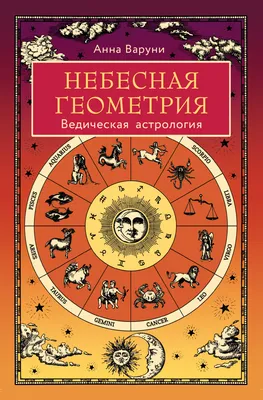 Дидактическая игра по ФЭМП «Осенняя геометрия» (6 фото). Воспитателям  детских садов, школьным учителям и педагогам - Маам.ру