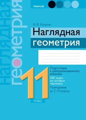 Геометрия на флизелиновых фото обоях Абстракция (11228V)+клей по цене  200,00 грн