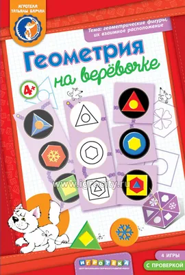 Купить Геометрия. Учебник 8 кл в Алматы – Магазин на Kaspi.kz