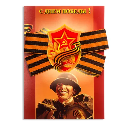 Георгиевская лента с орденом, 250*100 (центральная), Арт рэйсинг - купить  по выгодным ценам в интернет-магазине OZON (250893962)