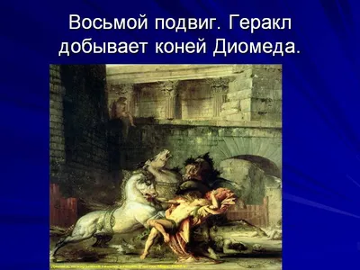 Купить Бюст Геракл в золотых перчатках,черный цвет (90 см) в Москве