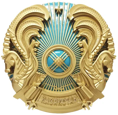 Герб Казахстана (305 мм, багет). - компания Мастера Урала