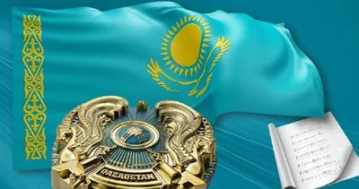 Государственный Герб РК 125мм (id 82080480), купить в Казахстане, цена на  Satu.kz