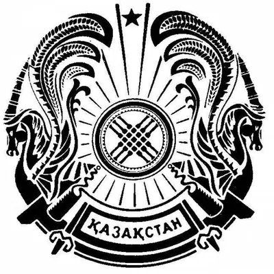 С 1 ноября изменился национальный стандарт герба Казахстана - КН