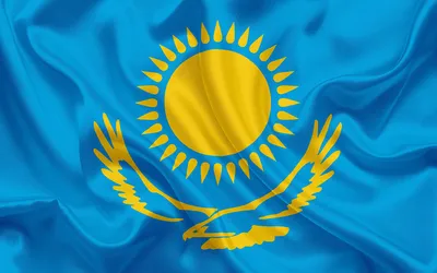 МедИАЦия - Что символизируют государственные символы Республики Казахстан —  государственный Флаг, Герб, Гимн? 🇰🇿 Государственный флаг Голубое  полотнище казахстанского флага служит эмблемой верности и честности. Солнце  знаменует богатство, а лучи в виде