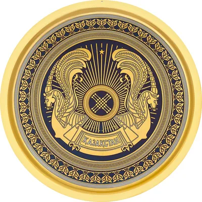Казахстан, герб. | Coat of arms, Kazakhstan, Emblems