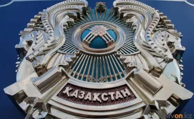 Герб страны Казахстана стоковое фото. изображение насчитывающей знаки -  61136294