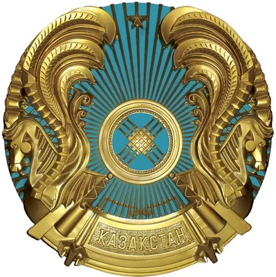 С 1 ноября в Казахстане вводится обновленный вариант государственного герба  - el.kz