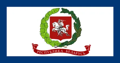 Лукашенко рассказал, почему считает неприемлемыми БЧБ-флаг и герб \"Погоня\"  - 08.05.2022, Sputnik Беларусь