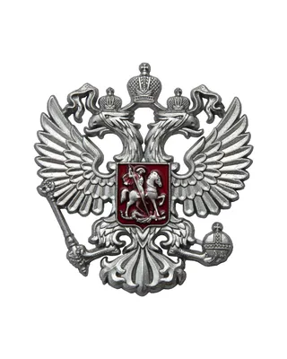 Герб России Ф847 - купить в Москве | Мастерская «Калежа»