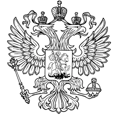 Значок Герб России (Двуглавый Орел) на пимсе купить недорого