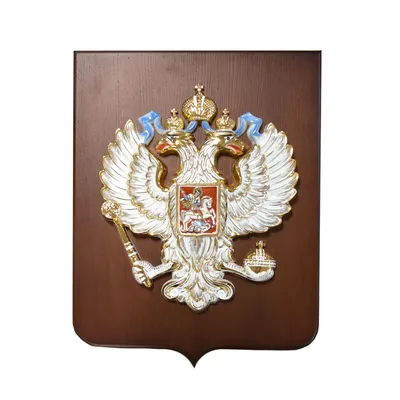 Купить в интернет магазине нашивку герб российской федерации