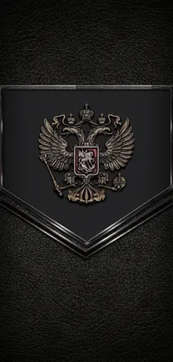 30+ Герб россии на черном фоне обои на телефон от moiseev.inga