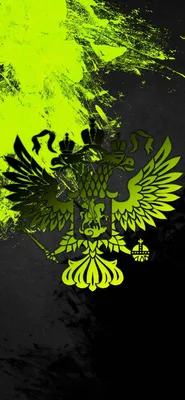 Рисунок герб россии 3d (35 фото) » рисунки для срисовки на Газ-квас.ком