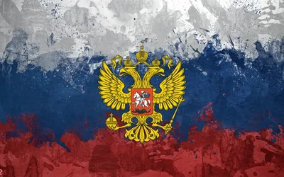 Вышла Россия на верную дорогу? — Русское экономическое общество