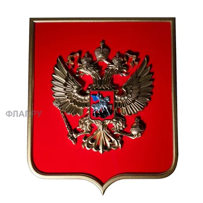 Откуда взялся двуглавый орел на гербе России - Экспресс газета