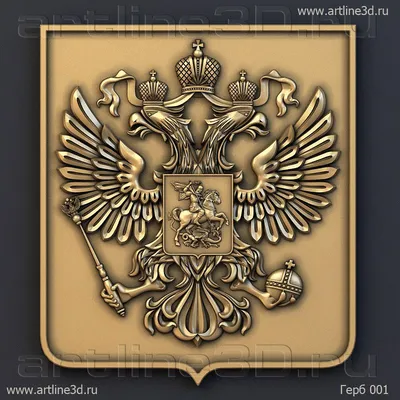 Герб России - Схемы и наборы для вышивания бисером