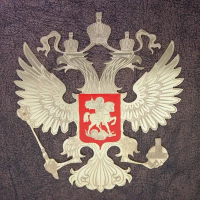 Черно-белый официальный герб России (РФ) в векторном виде (в форматах cmx и  eps) — Abali.ru