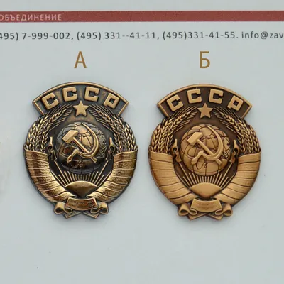 Государственные гербы СССР | Пикабу