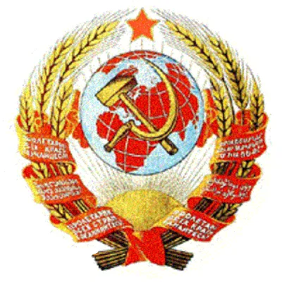3d модель герба СССР для ЧПУ - artline3d.ru