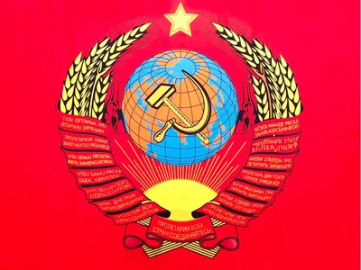 Coat of arms of the USSR , Герб СССР \" Sticker for Sale by taymasov |  Redbubble