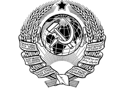 Флаг Герб СССР ФЛГ032 - купить в интернет-магазине RockBunker.ru